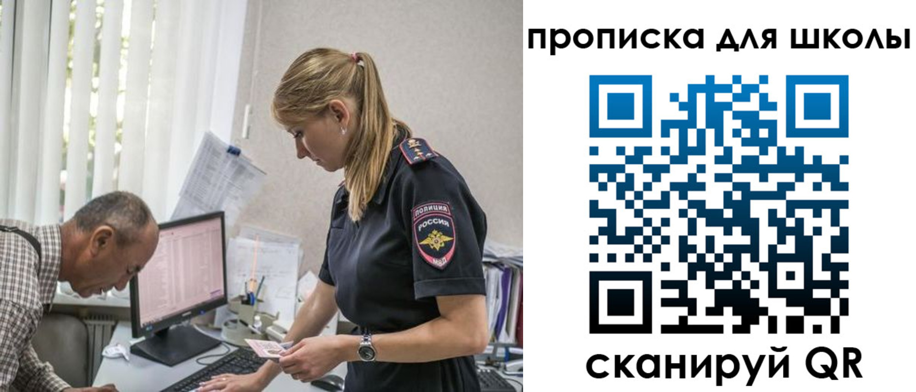 временная регистрация надежно в Бутурлиновке