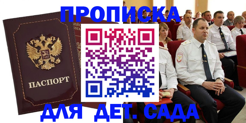 найти адрес прописки в Бутурлиновке