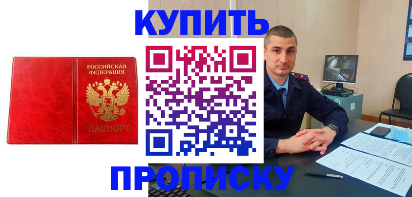 регистрация в Бутурлиновке